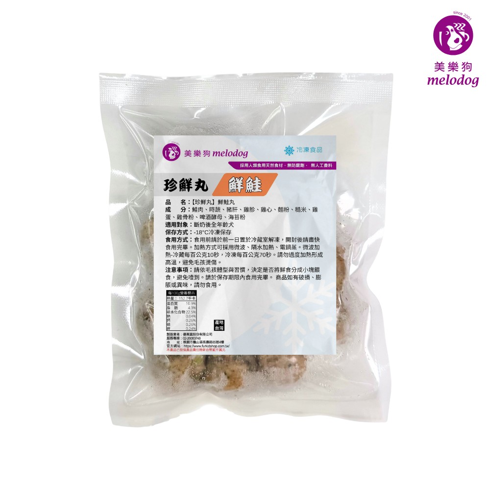 珍鮮丸-鮮鮭150g 4入