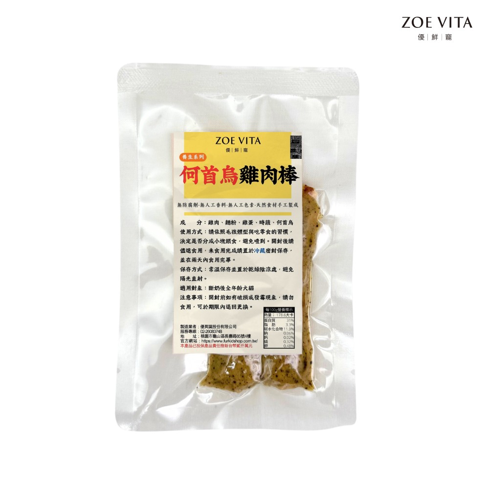 何首烏雞肉棒-隨手包 4入