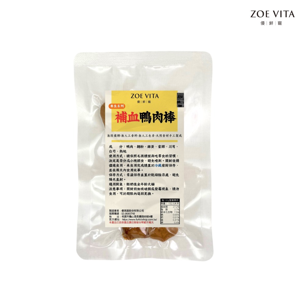 補血鴨肉棒-隨手包 4入