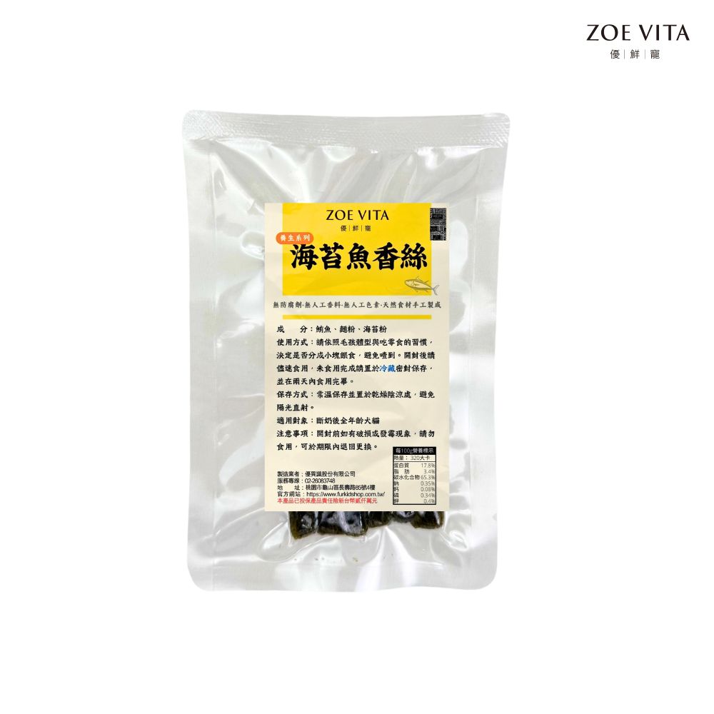海苔魚香絲-隨手包 4入